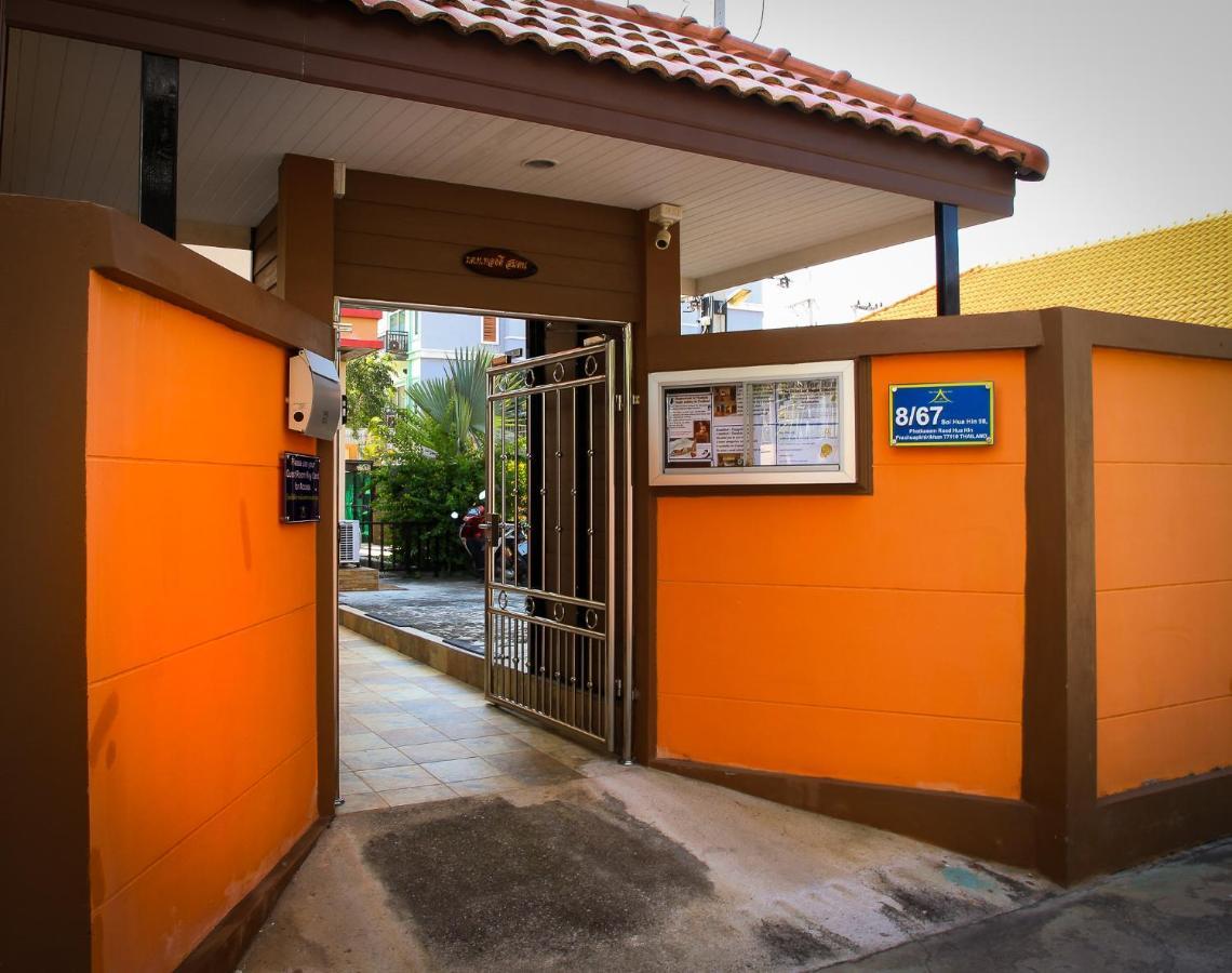 Sky Villa Hua Hin Guesthouse - Adults-Only Kültér fotó